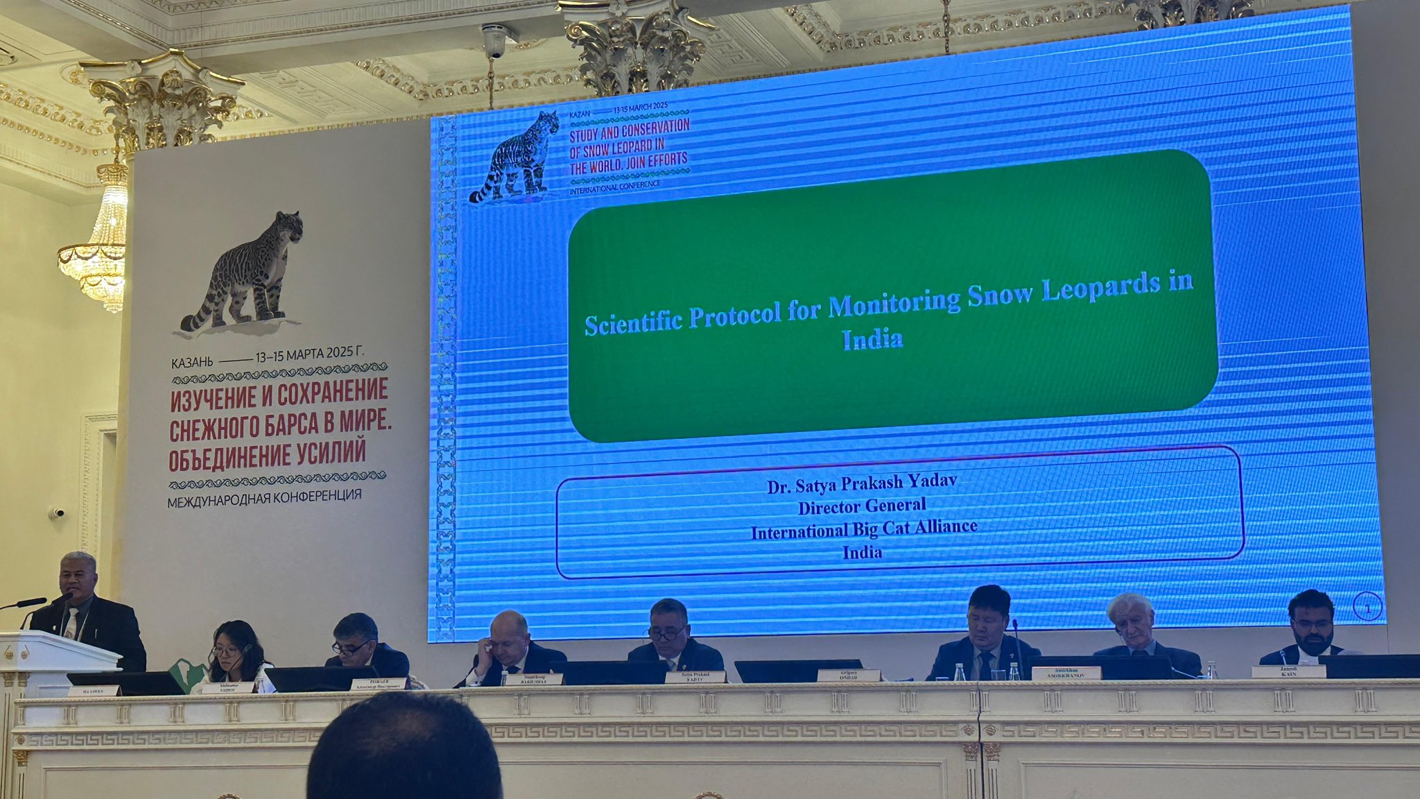 Steering Committee Image 1