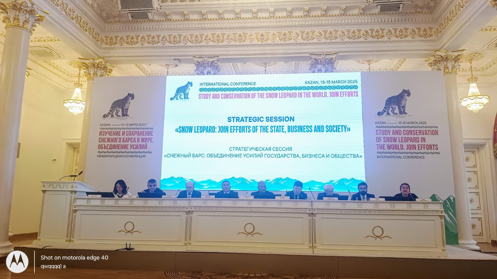 Steering Committee Image 1